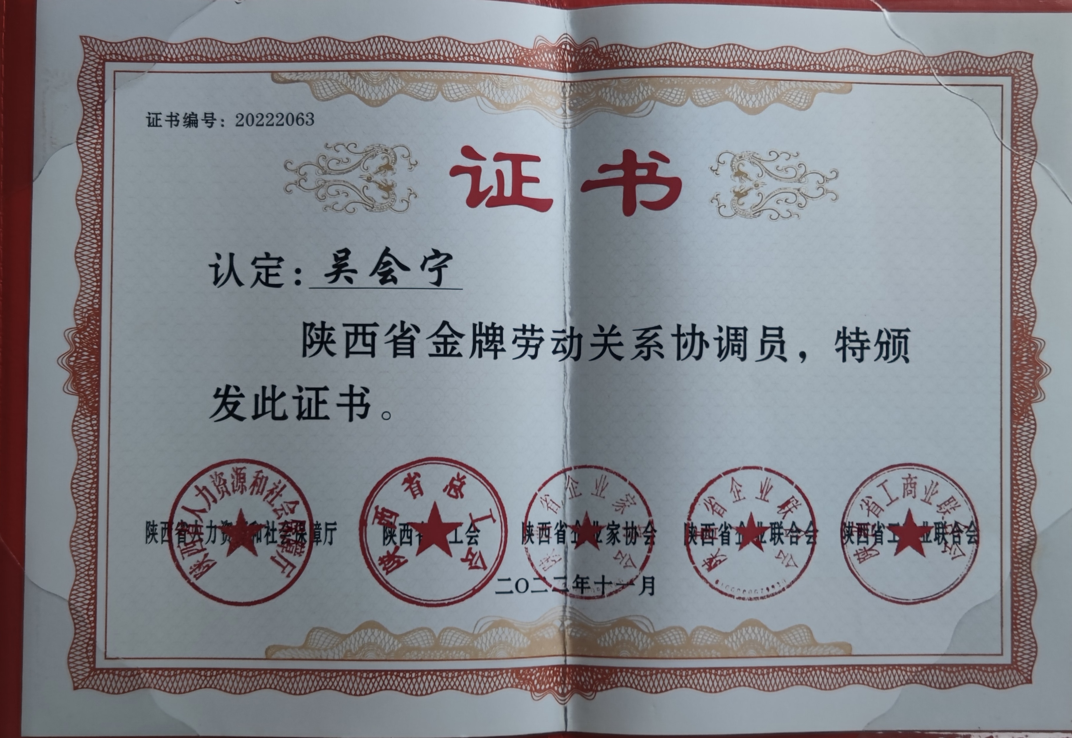 38ab162c-68e6-488d-923d-b641906a9564.jpg